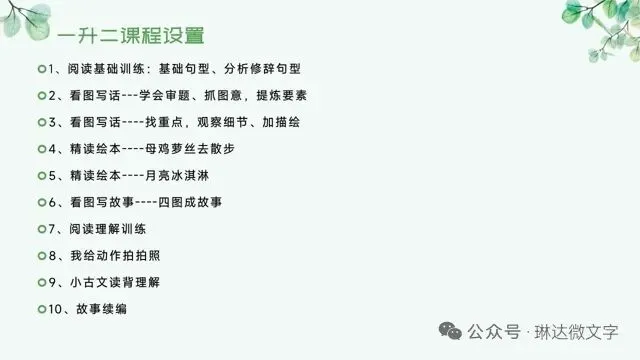 中考作文一材多用:逛博物馆(学生作品) 第6张