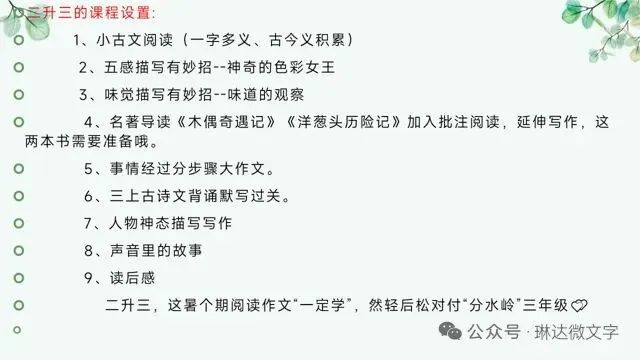 中考作文一材多用:逛博物馆(学生作品) 第7张