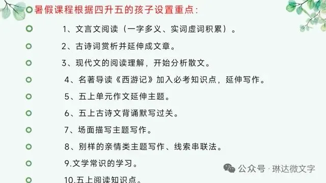 中考作文一材多用:逛博物馆(学生作品) 第8张