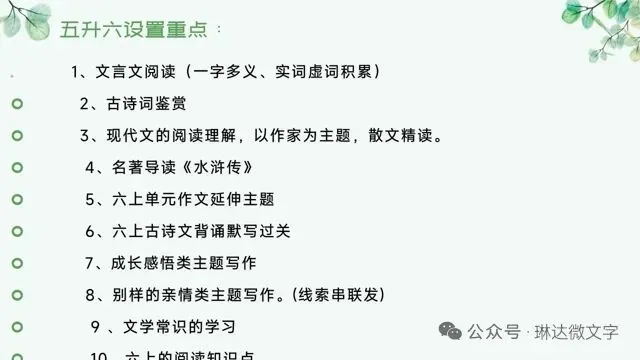 中考作文一材多用:逛博物馆(学生作品) 第9张