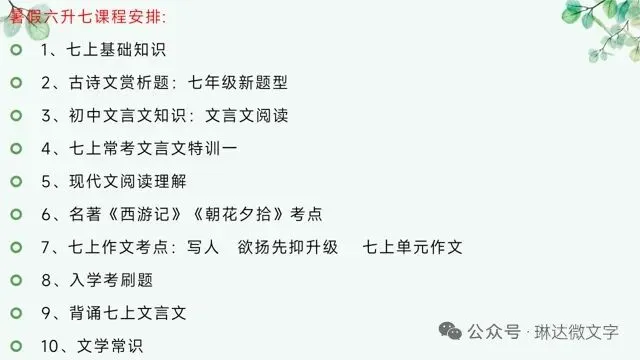 中考作文一材多用:逛博物馆(学生作品) 第10张