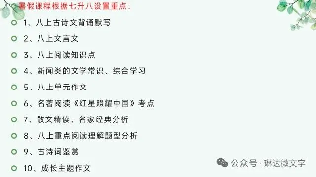 中考作文一材多用:逛博物馆(学生作品) 第11张