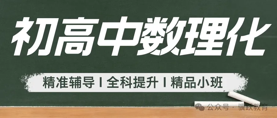 2026江西南昌中考理化生实验操作视频实录! 第1张 2026江西南昌中考理化生实验操作视频实录! 第1张