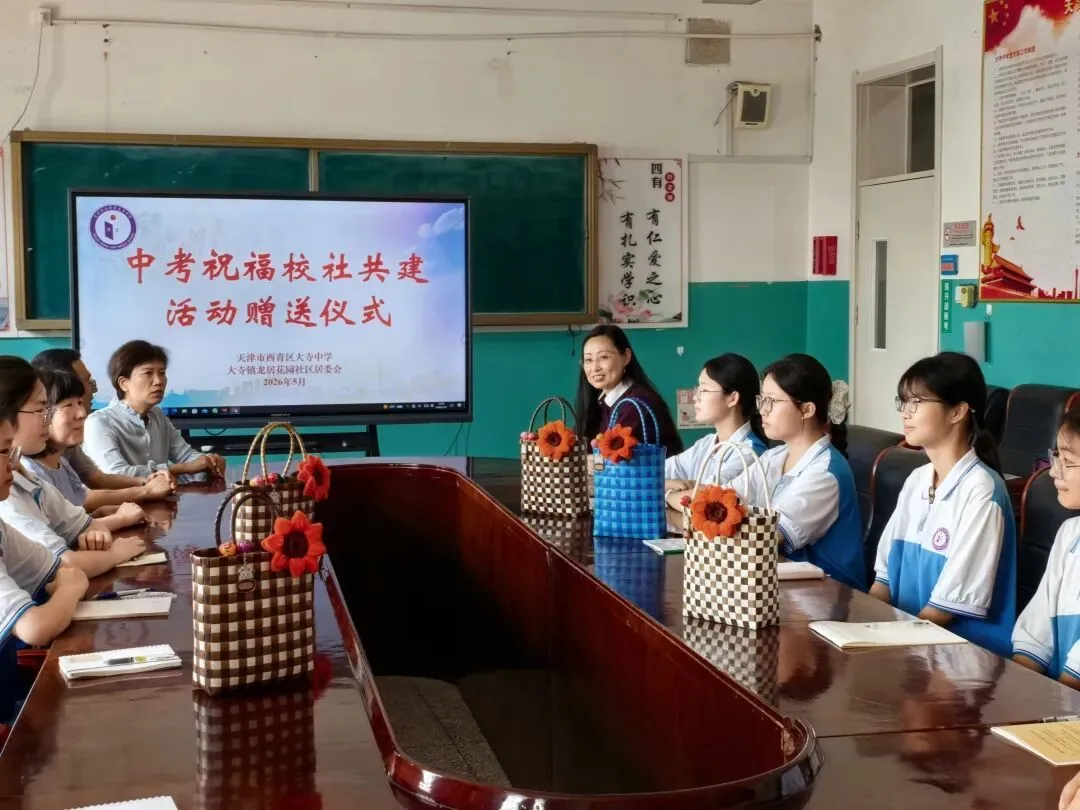 校社联动织暖网 手工祝福伴中考——龙居花园社区为大寺中学学子送“定制祝福” 第7张 校社联动织暖网 手工祝福伴中考——龙居花园社区为大寺中学学子送“定制祝福” 第7张