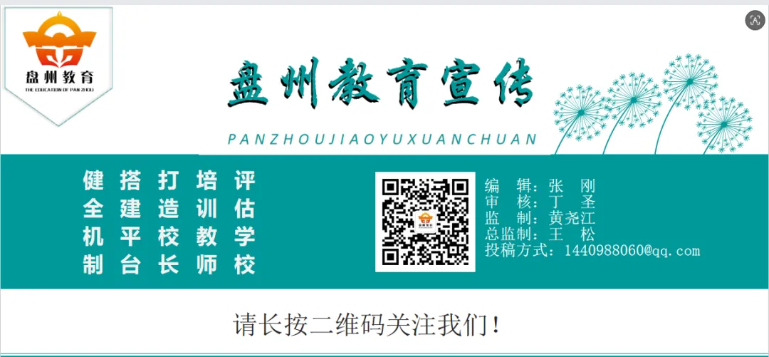 定了!2026 贵州中考时间: 6 月 20 日开考! 第3张 定了!2026 贵州中考时间: 6 月 20 日开考! 第3张
