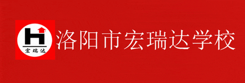 洛阳市2026年中招模拟考试分数段表公布 第45张 洛阳市2026年中招模拟考试分数段表公布 第45张