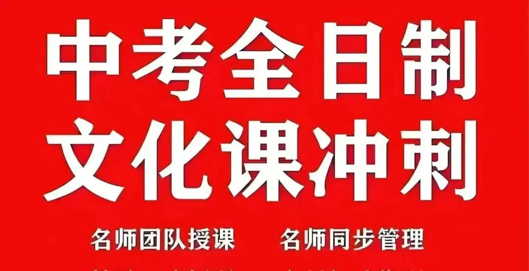 初三中考生请注意!洛阳市2026年中招模拟考试分数段表公布 第3张