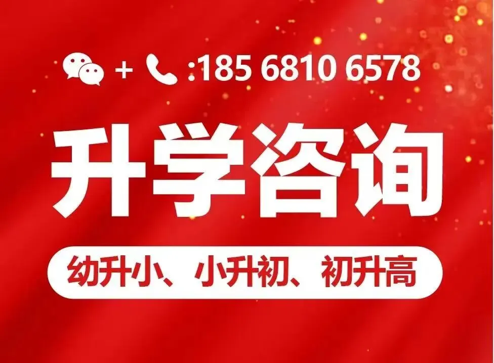 初三中考生请注意!洛阳市2026年中招模拟考试分数段表公布 第4张