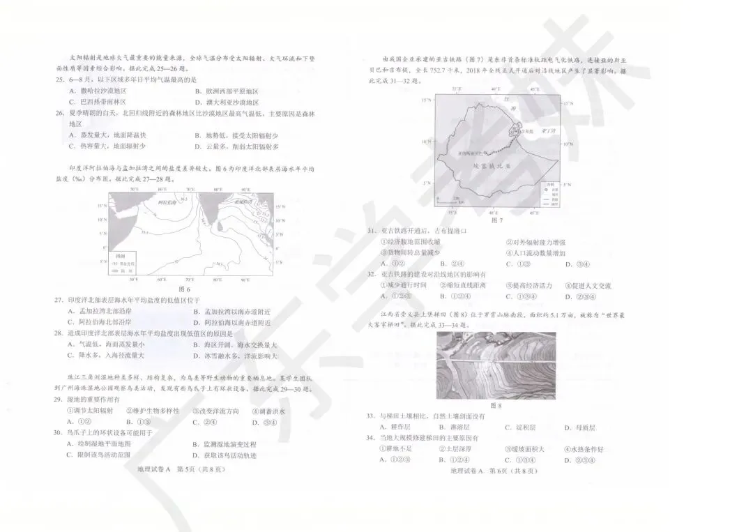 来领!往年合格考往年真题免费送,刷题拿A→ 第7张