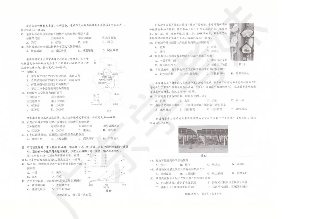 来领!往年合格考往年真题免费送,刷题拿A→ 第8张
