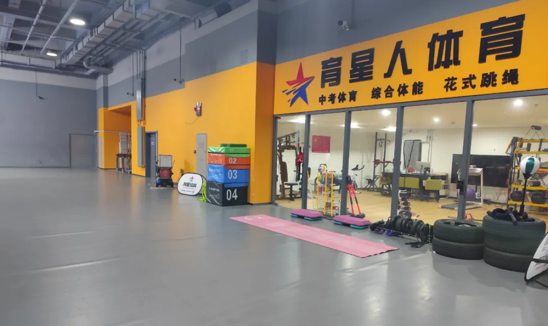 大连中考体育考试注意事项 第1张