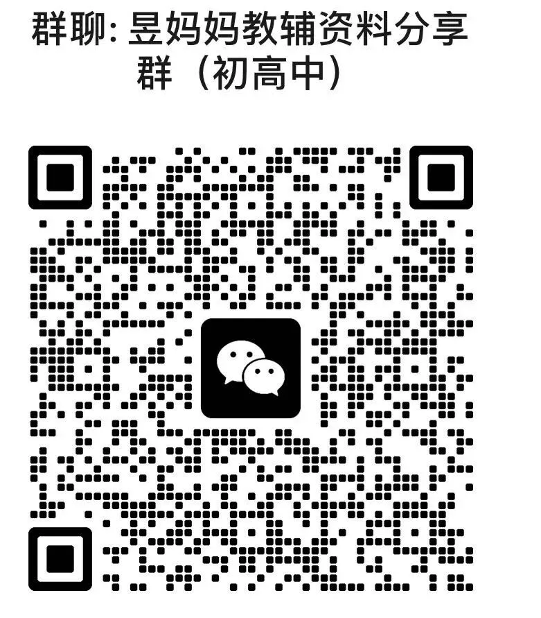 26中考化学 必背重点知识点、公式速记 第5张
