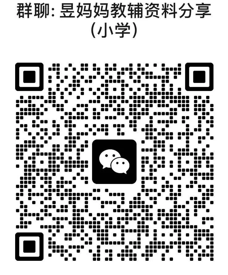 26中考化学 必背重点知识点、公式速记 第6张