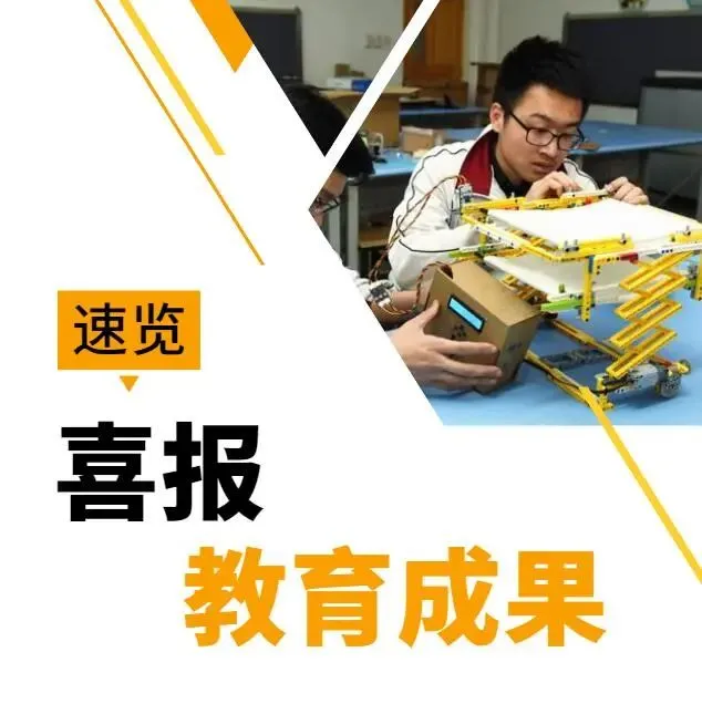 【17中•中考资讯】青岛十七中2026年自主招生面试温馨提示 第17张