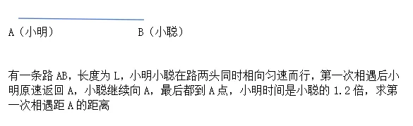 中考物理拓展知识点练习(难) 第3张 中考物理拓展知识点练习(难) 第3张
