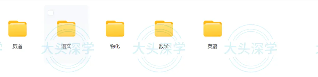 盐田/龙华/南二外,2026中考二模真题! 第1张
