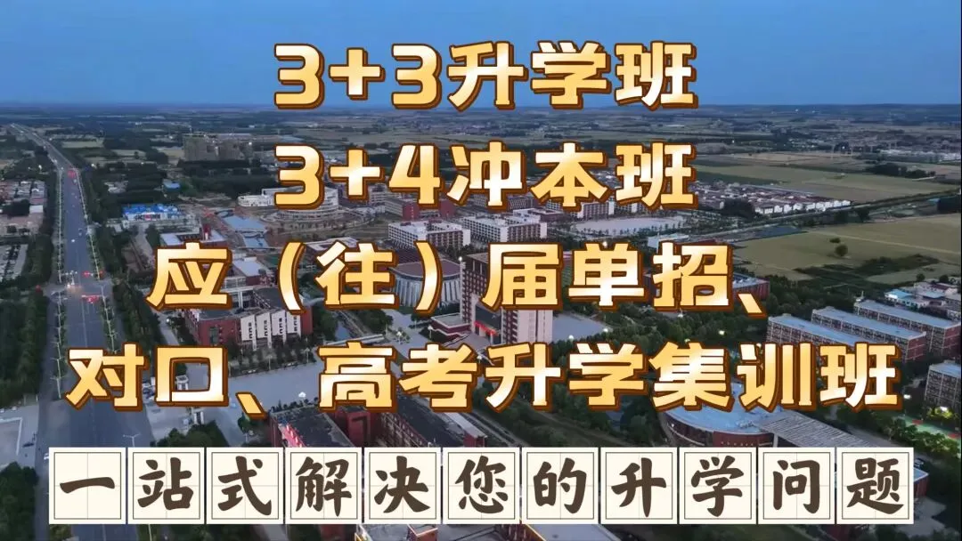2026丨洛阳市2026年中招模拟考试分数段表公布,附近三年分数段统计 第1张
