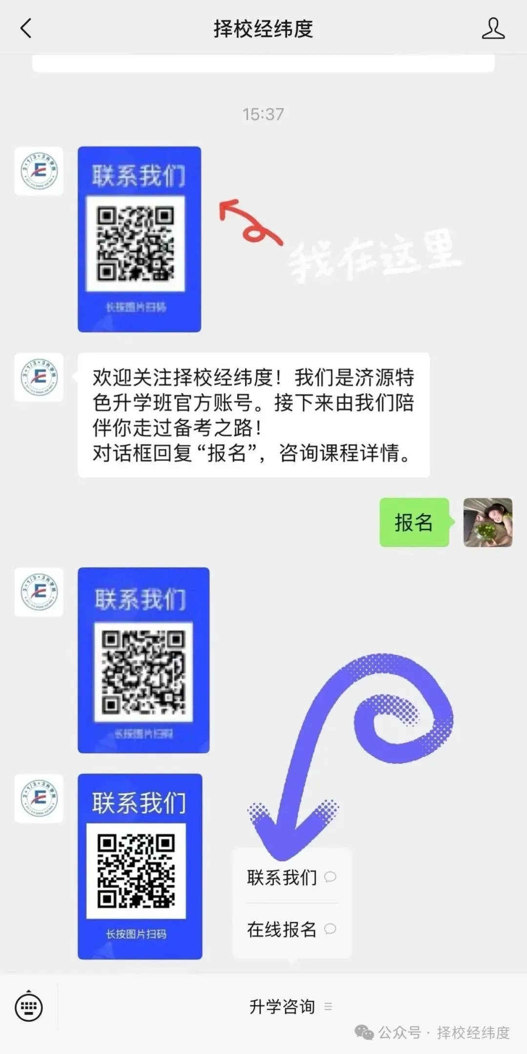 2026丨洛阳市2026年中招模拟考试分数段表公布,附近三年分数段统计 第9张