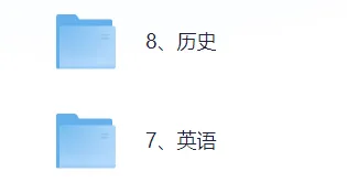 2026年陕西学业水平合格考(历史)真题试卷+参考答案! 第2张