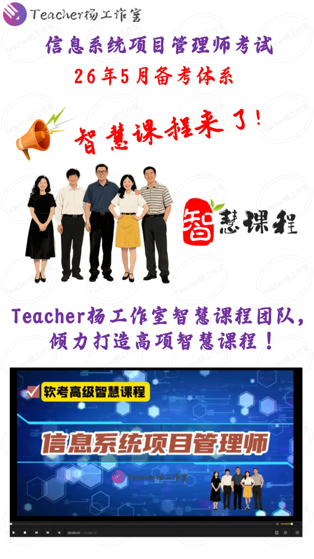 【模拟系统开放】26年软考高项计算机化考试系统模拟练习 第2张 【模拟系统开放】26年软考高项计算机化考试系统模拟练习 第2张