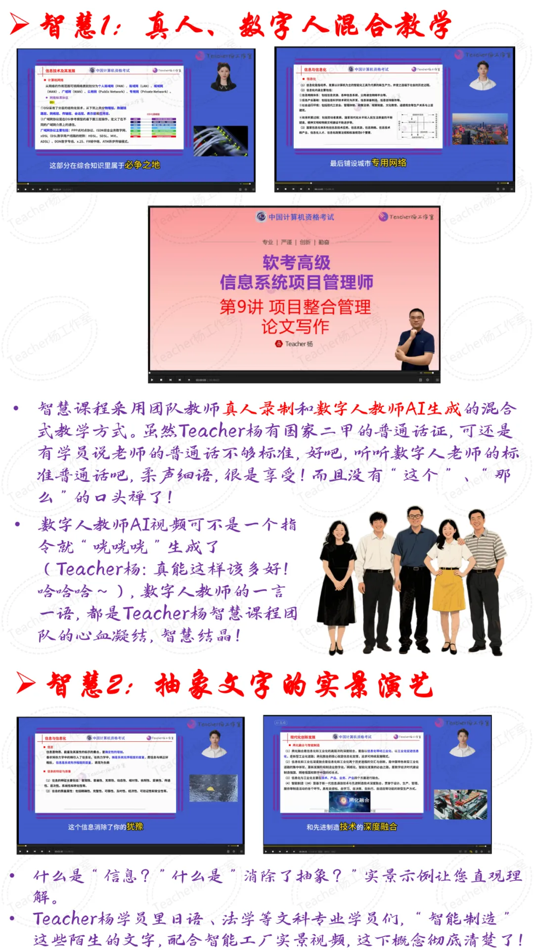 【模拟系统开放】26年软考高项计算机化考试系统模拟练习 第3张 【模拟系统开放】26年软考高项计算机化考试系统模拟练习 第3张