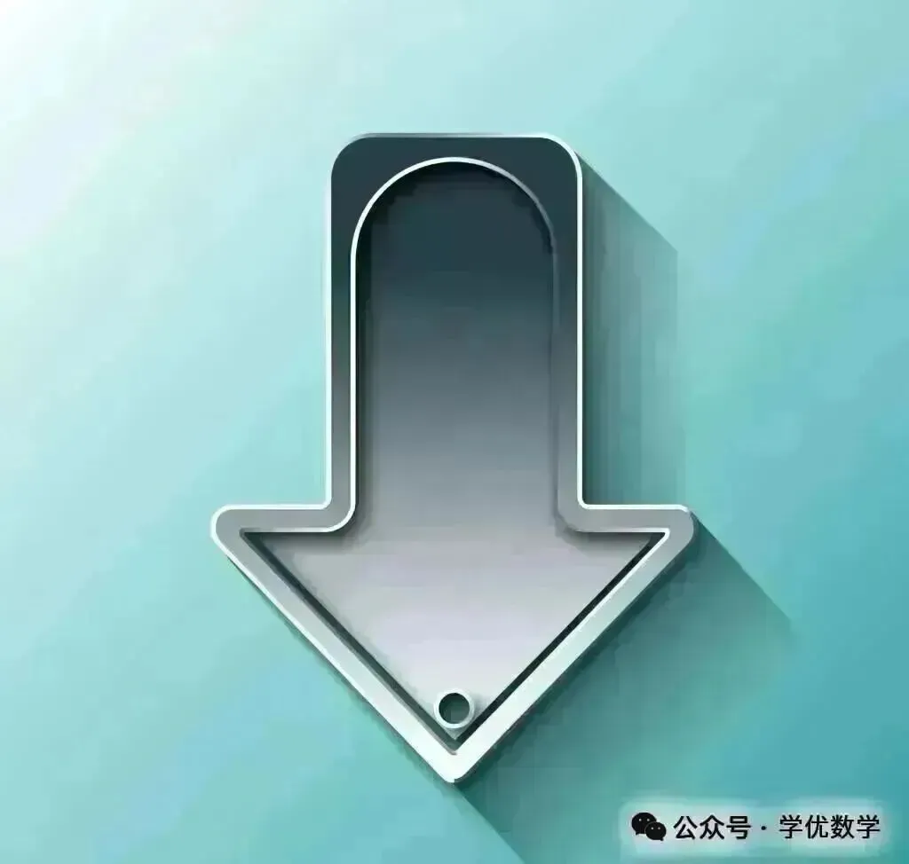 七下华二中国中学5月份月考试卷含解析 第13张 七下华二中国中学5月份月考试卷含解析 第13张