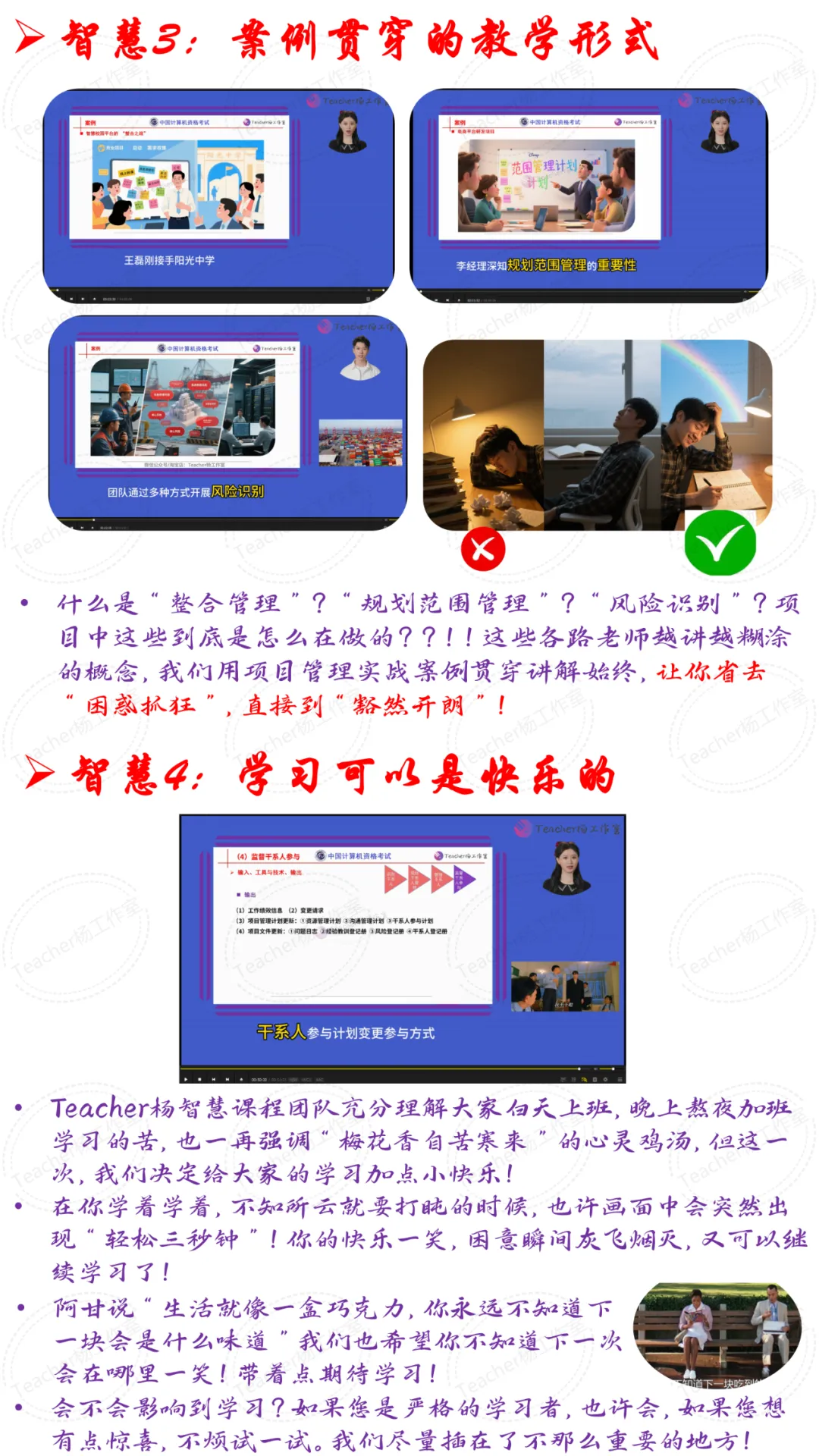 【模拟系统开放】26年软考高项计算机化考试系统模拟练习 第4张 【模拟系统开放】26年软考高项计算机化考试系统模拟练习 第4张