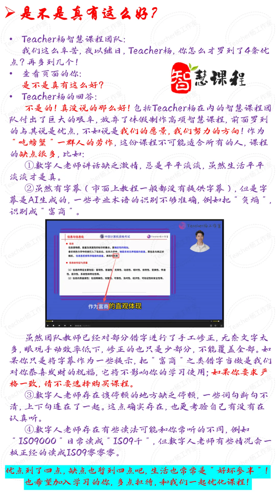 【模拟系统开放】26年软考高项计算机化考试系统模拟练习 第5张 【模拟系统开放】26年软考高项计算机化考试系统模拟练习 第5张