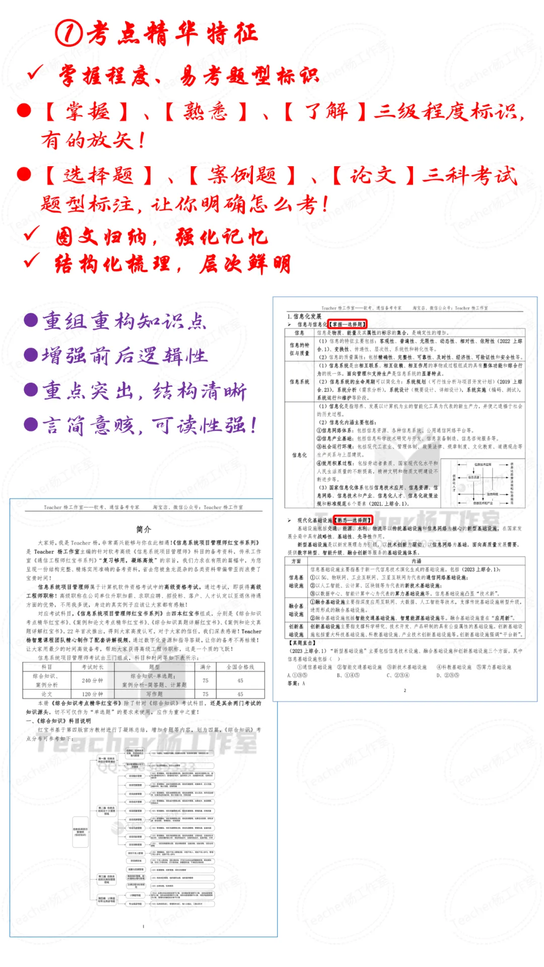 【模拟系统开放】26年软考高项计算机化考试系统模拟练习 第10张 【模拟系统开放】26年软考高项计算机化考试系统模拟练习 第10张