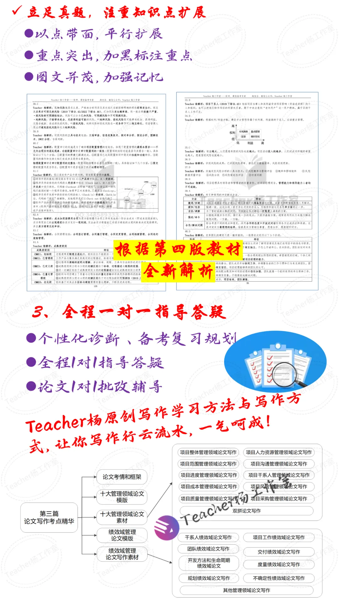 【模拟系统开放】26年软考高项计算机化考试系统模拟练习 第13张 【模拟系统开放】26年软考高项计算机化考试系统模拟练习 第13张