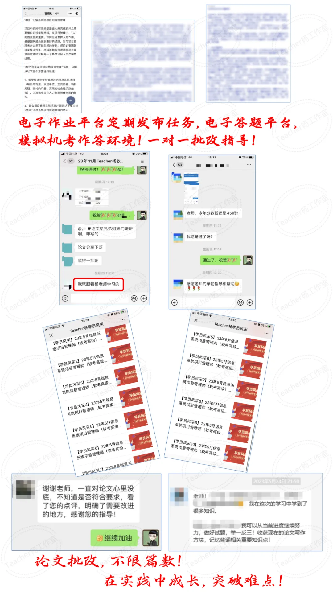 【模拟系统开放】26年软考高项计算机化考试系统模拟练习 第14张 【模拟系统开放】26年软考高项计算机化考试系统模拟练习 第14张