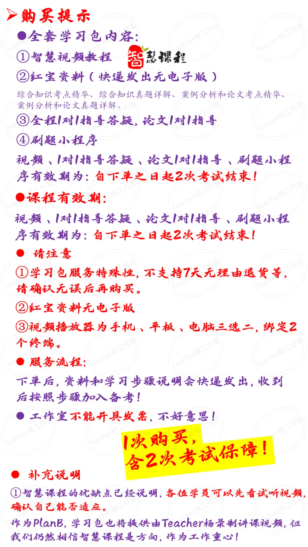 【模拟系统开放】26年软考高项计算机化考试系统模拟练习 第16张 【模拟系统开放】26年软考高项计算机化考试系统模拟练习 第16张
