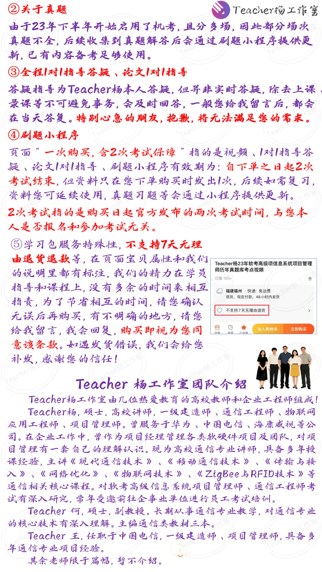 【模拟系统开放】26年软考高项计算机化考试系统模拟练习 第17张 【模拟系统开放】26年软考高项计算机化考试系统模拟练习 第17张