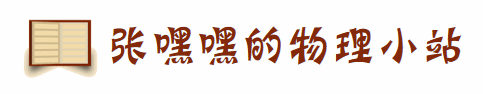 【真题速递】苏州八下期中真题筛选整理20260514 第1张 【真题速递】苏州八下期中真题筛选整理20260514 第1张