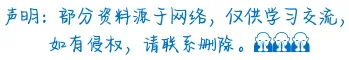 【高三物理】山东枣庄市2026届高三5月模拟考试物理试题+答案 第14张