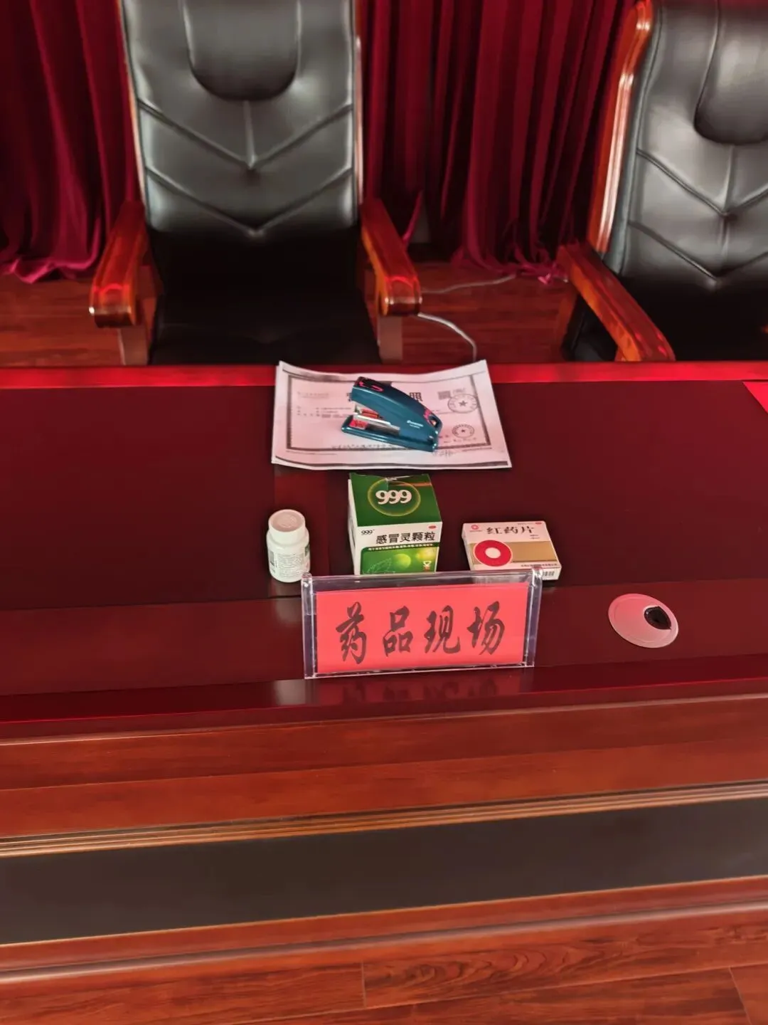 辽源市市场监管综合行政执法支队开展模拟现场执法文书考试 淬炼实战执法能力 第2张