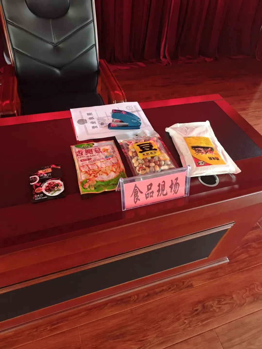 辽源市市场监管综合行政执法支队开展模拟现场执法文书考试 淬炼实战执法能力 第3张