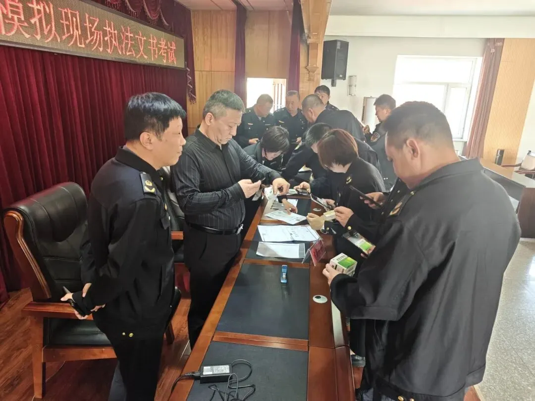 辽源市市场监管综合行政执法支队开展模拟现场执法文书考试 淬炼实战执法能力 第4张