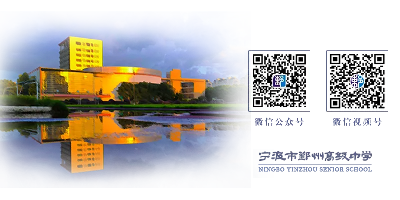 宁波市鄞州高级中学2026年中考机器人技术招生简章 第9张