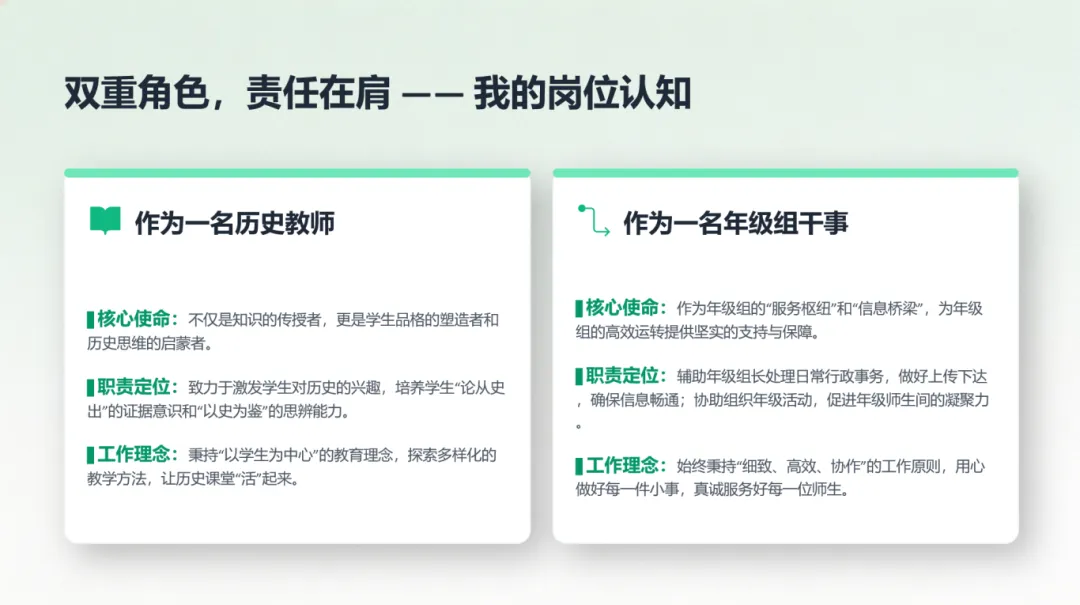 【新九中·青年教师研修】深耕课堂研真题,润心成长共前行——赤峰第九中学“润心”青年教师成长研修活动第42期纪实 第16张