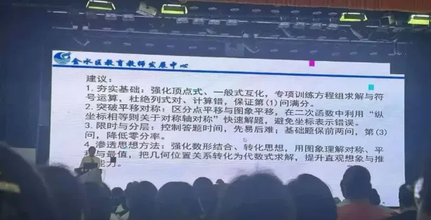 【一分一段表】一地市中考模考一分一段表公布,郑州模考语文数学质量分析会部分数据 第6张