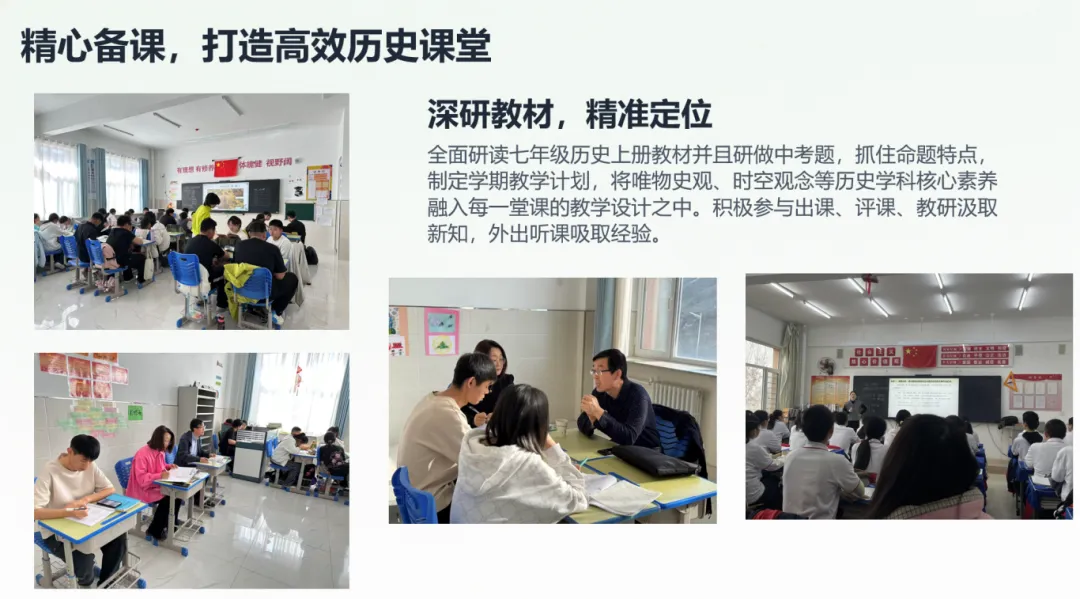 【新九中·青年教师研修】深耕课堂研真题,润心成长共前行——赤峰第九中学“润心”青年教师成长研修活动第42期纪实 第20张