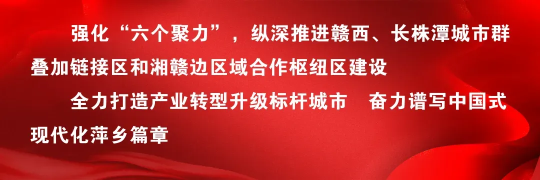 萍乡中考时间定了! 第1张