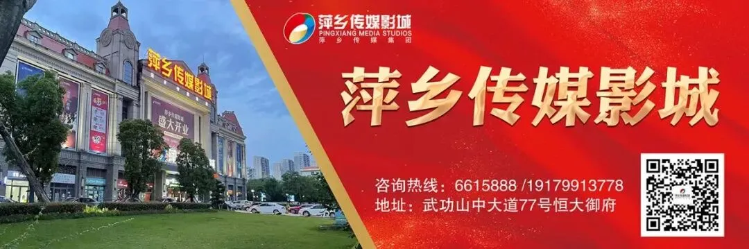 萍乡中考时间定了! 第4张