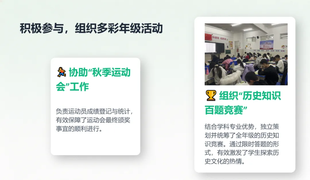 【新九中·青年教师研修】深耕课堂研真题,润心成长共前行——赤峰第九中学“润心”青年教师成长研修活动第42期纪实 第22张
