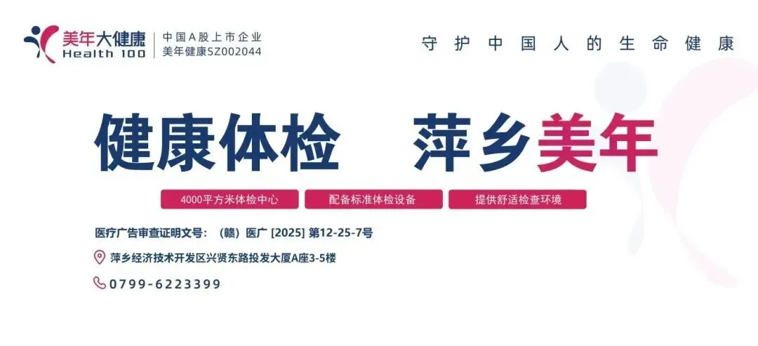 萍乡中考时间定了! 第5张