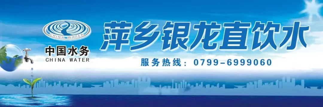 萍乡中考时间定了! 第6张