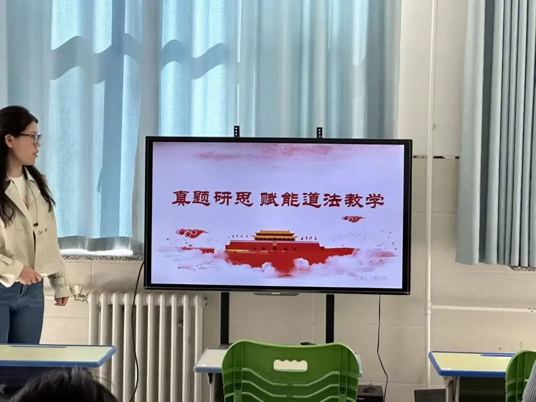 【新九中·青年教师研修】深耕课堂研真题,润心成长共前行——赤峰第九中学“润心”青年教师成长研修活动第42期纪实 第24张