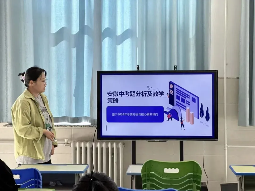 【新九中·青年教师研修】深耕课堂研真题,润心成长共前行——赤峰第九中学“润心”青年教师成长研修活动第42期纪实 第25张