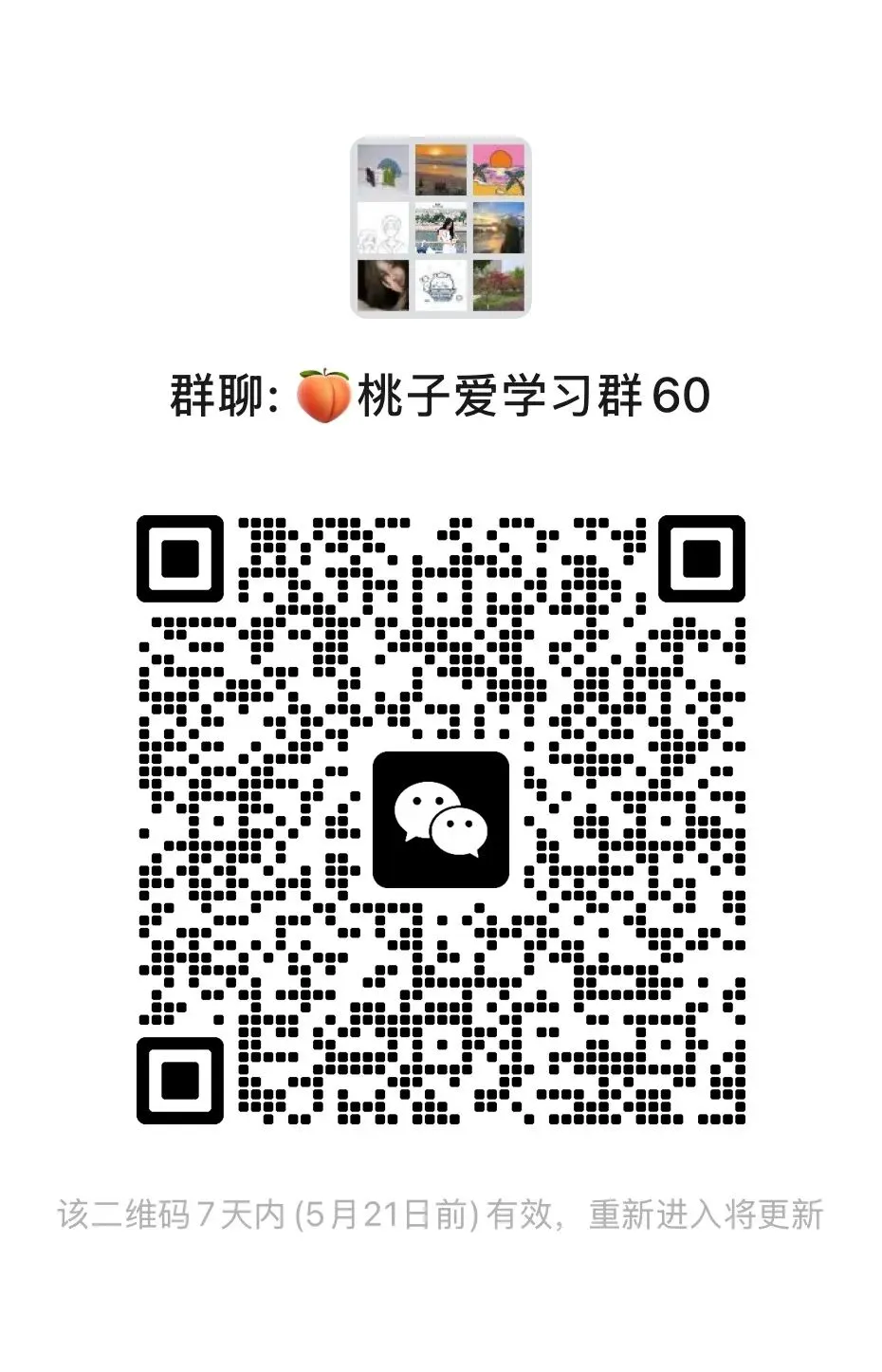 【CATTI 真题】2024年(下) 三笔 | 全球旅游 第3张